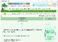 《解开他第三颗扣子》扬枚芝　^第49章^ 最新更新:2025-06-20 21:03:15 晋江文学城