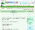 《解开他第三颗扣子》扬枚芝　^第49章^ 最新更新:2025-06-20 21:03:15 晋江文学城