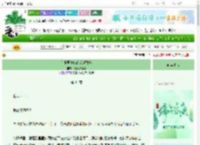 《和中原中也的恋爱救赎》绿萝藤蔓漫　^第44章^ 最新更新:2025-06-21 10:40:57 晋江文学城