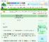 《和中原中也的恋爱救赎》绿萝藤蔓漫　^第44章^ 最新更新:2025-06-21 10:40:57 晋江文学城