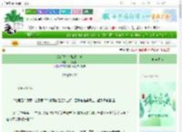 《现在正在“骗婚”中》山顶洞熊　^第30章^ 最新更新:2025-06-21 10:28:59 晋江文学城