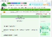 《汴梁梦起·听雨》申屠美玉　^第15章^ 最新更新:2025-06-21 10:20:55 晋江文学城