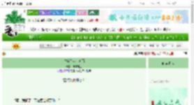 《汴梁梦起·听雨》申屠美玉　^第15章^ 最新更新:2025-06-21 10:20:55 晋江文学城