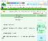 《汴梁梦起·听雨》申屠美玉　^第15章^ 最新更新:2025-06-21 10:20:55 晋江文学城