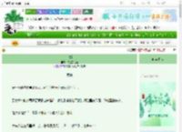《夺娇》杰尼杰尼龟　^第20章^ 最新更新:2025-06-21 11:01:00 晋江文学城