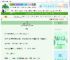《夺娇》杰尼杰尼龟　^第20章^ 最新更新:2025-06-21 11:01:00 晋江文学城
