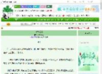 《白鹭青云行》梦游才做菜　^第4章^ 最新更新:2025-06-21 10:20:00 晋江文学城