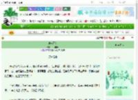 《唐宫雨落》一地梧桐　^第7章^ 最新更新:2025-06-21 09:33:58 晋江文学城