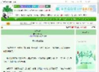 《半子为劫》折枝不看客　^第6章^ 最新更新:2025-06-21 09:09:33 晋江文学城