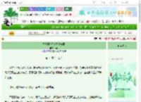 《九零刑侦系统高能破案》栀澜　^第11章^ 最新更新:2025-06-22 01:33:28 晋江文学城