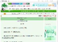 《本喵的替身夫郎（女尊）》姜将茶　^第31章^ 最新更新:2025-06-22 01:26:12 晋江文学城