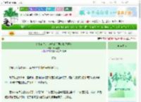 《结婚前夕，带球跑的前男友找我算账》云楼壁雪　^第34章^ 最新更新:2025-06-22 01:25:37 晋江文学城