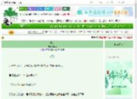 《提剑》辣陶鱼　^第14章^ 最新更新:2025-06-22 01:27:17 晋江文学城