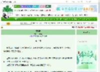 《惹酥腰》一醋香壶　^第15章^ 最新更新:2025-06-22 01:20:08 晋江文学城