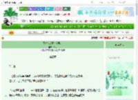 《死对头是限制文男主》傅翎　^第3章^ 最新更新:2025-06-22 01:16:00 晋江文学城