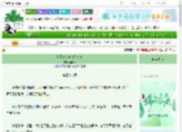 《和死对头告白之后gb》费默寺　^第38章^ 最新更新:2025-06-22 01:15:00 晋江文学城
