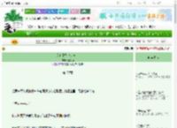 《克苏鲁外神的祭台》杨永烨　^第177章^ 最新更新:2025-06-22 01:13:42 晋江文学城