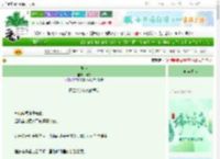 《彻夜》词雾　^第4章^ 最新更新:2025-06-22 01:43:51 晋江文学城