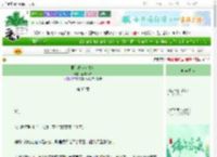 《第二春（女尊）》改改改名　^第33章^ 最新更新:2025-06-22 01:10:00 晋江文学城