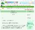 《第二春（女尊）》改改改名　^第33章^ 最新更新:2025-06-22 01:10:00 晋江文学城
