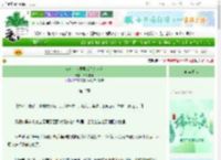 《在哨向世界里成为万人迷》西落东升　^第15章^ 最新更新:2025-06-22 01:07:55 晋江文学城