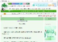 《拒旨为妃后》零分0　^第4章^ 最新更新:2025-06-22 01:52:17 晋江文学城