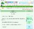 《拒旨为妃后》零分0　^第4章^ 最新更新:2025-06-22 01:52:17 晋江文学城
