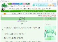 《都不是好东西》花儿兔三跳　^第150章^ 最新更新:2025-06-22 01:05:16 晋江文学城