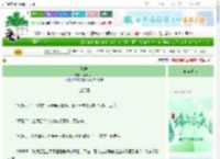 《蛇缠》南糖苏木　^第11章^ 最新更新:2025-06-22 01:33:31 晋江文学城