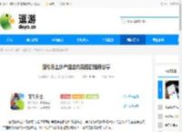 怪物乐土水产组合均衡搭配推荐分享 - 逗游网