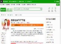 异界龙神TXT下载_异界龙神下载_全本小说网(笔趣阁)