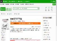 神魔卫TXT下载_神魔卫下载_全本小说网(笔趣阁)