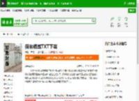 佣者领域TXT下载_佣者领域下载_全本小说网(笔趣阁)