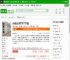 特殊空间TXT下载_特殊空间下载_全本小说网(笔趣阁)
