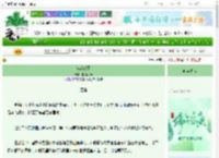 《棠花疏雨》卿止明鸢　^第34章^ 最新更新:2025-06-22 16:09:42 晋江文学城