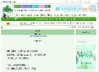 《棺中录》莲反　^第119章^ 最新更新:2025-06-22 16:06:16 晋江文学城