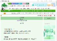 《小霸王折腰记》格兰桃　^第45章^ 最新更新:2025-06-22 16:00:15 晋江文学城