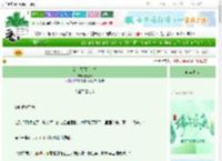 《女主天团[卡牌]》傅丛弗　^第6章^ 最新更新:2025-06-22 16:00:00 晋江文学城