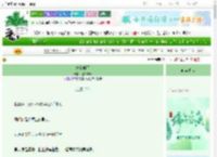《她的时间》红茶fake　^第3章^ 最新更新:2025-06-22 15:55:27 晋江文学城