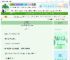 《她的时间》红茶fake　^第3章^ 最新更新:2025-06-22 15:55:27 晋江文学城