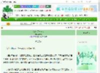 《我变成了一座岛》南言昭　^第39章^ 最新更新:2025-06-22 15:46:35 晋江文学城