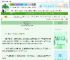 《我变成了一座岛》南言昭　^第39章^ 最新更新:2025-06-22 15:46:35 晋江文学城