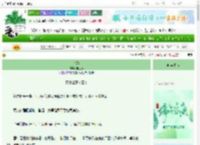 《为奴》田心亭　^第17章^ 最新更新:2025-06-22 15:40:36 晋江文学城