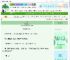 《为奴》田心亭　^第17章^ 最新更新:2025-06-22 15:40:36 晋江文学城