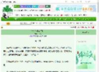 《薛善禾与梁家两兄弟》一米花　^第16章^ 最新更新:2025-06-22 15:00:15 晋江文学城