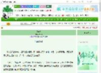 《堂前春》陆贰玥　^第12章^ 最新更新:2025-06-22 15:00:00 晋江文学城