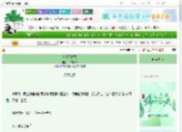 《父兄不好惹》一曲言殇2　^第450章^ 最新更新:2025-06-22 14:51:54 晋江文学城
