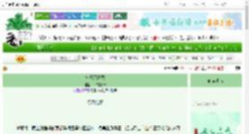 《父兄不好惹》一曲言殇2　^第450章^ 最新更新:2025-06-22 14:51:54 晋江文学城