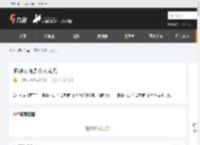 原神内鬼是什么意思_游戏问答_九游手游官网