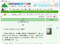 《和熹》江渚上　^第57章^ 最新更新:2025-06-23 04:08:05 晋江文学城